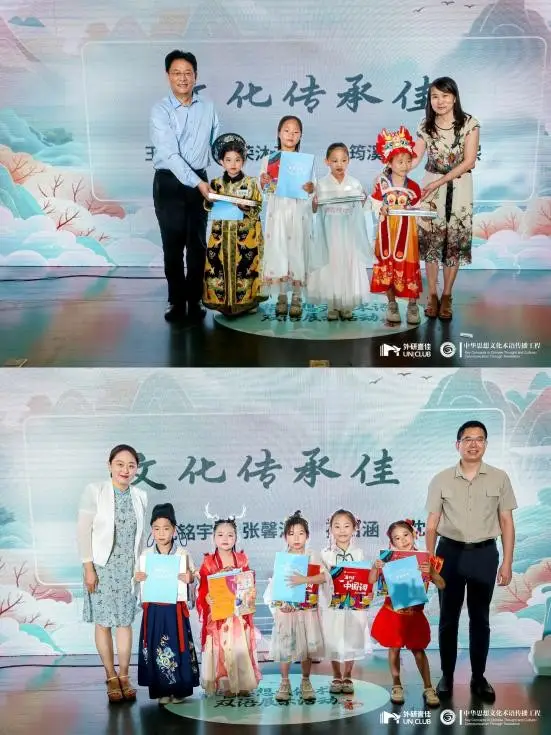 值此农历龙年之际,全国总展演活动以 龙 为主题