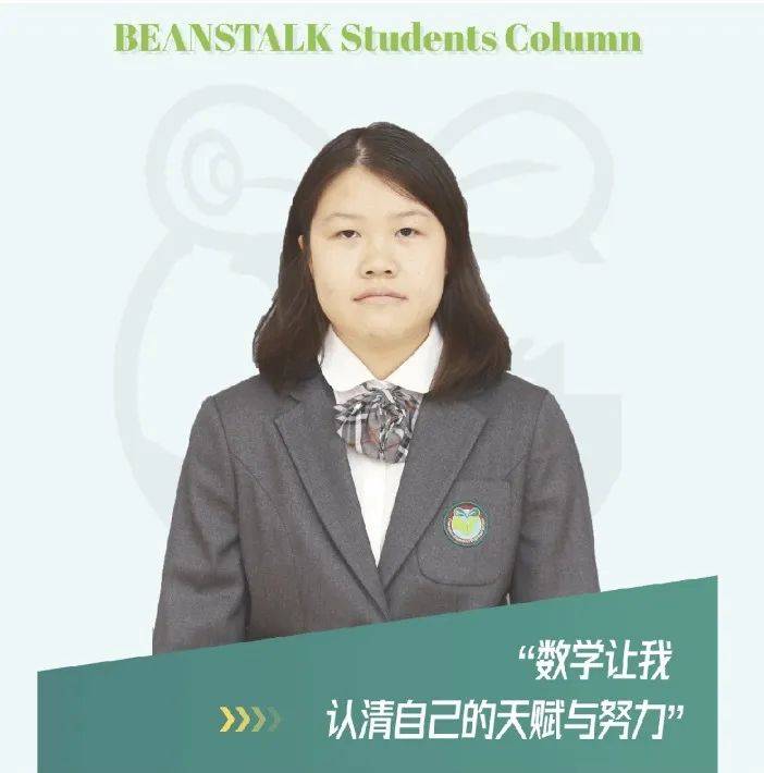 2025届青苗学子荣获剑桥大学录取 2025届青苗学子荣获剑桥大学录取