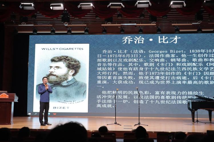 广州新华学院携手星海音乐学院举办法国经典剧目分享会 广州新华学院携手星海音乐学院举办法国经典剧目分享会