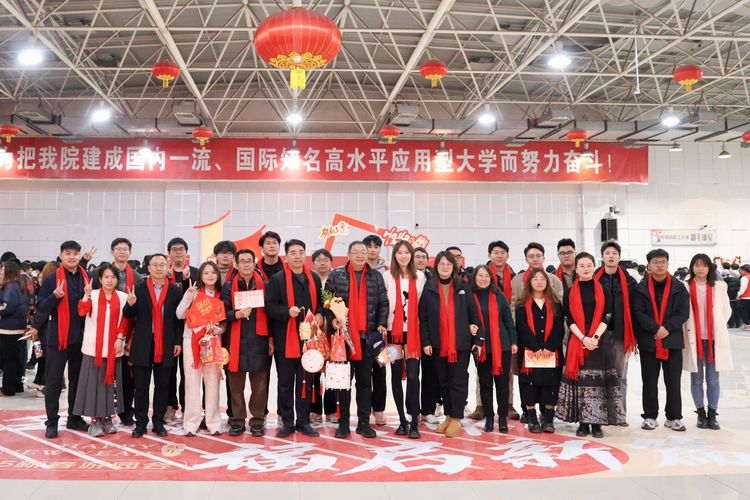 西安交通大学城市学院举办“金蛇献瑞 福启新篇”2025新春游园会 西安交通大学城市学院举办“金蛇献瑞 福启新篇”2025新春游园会