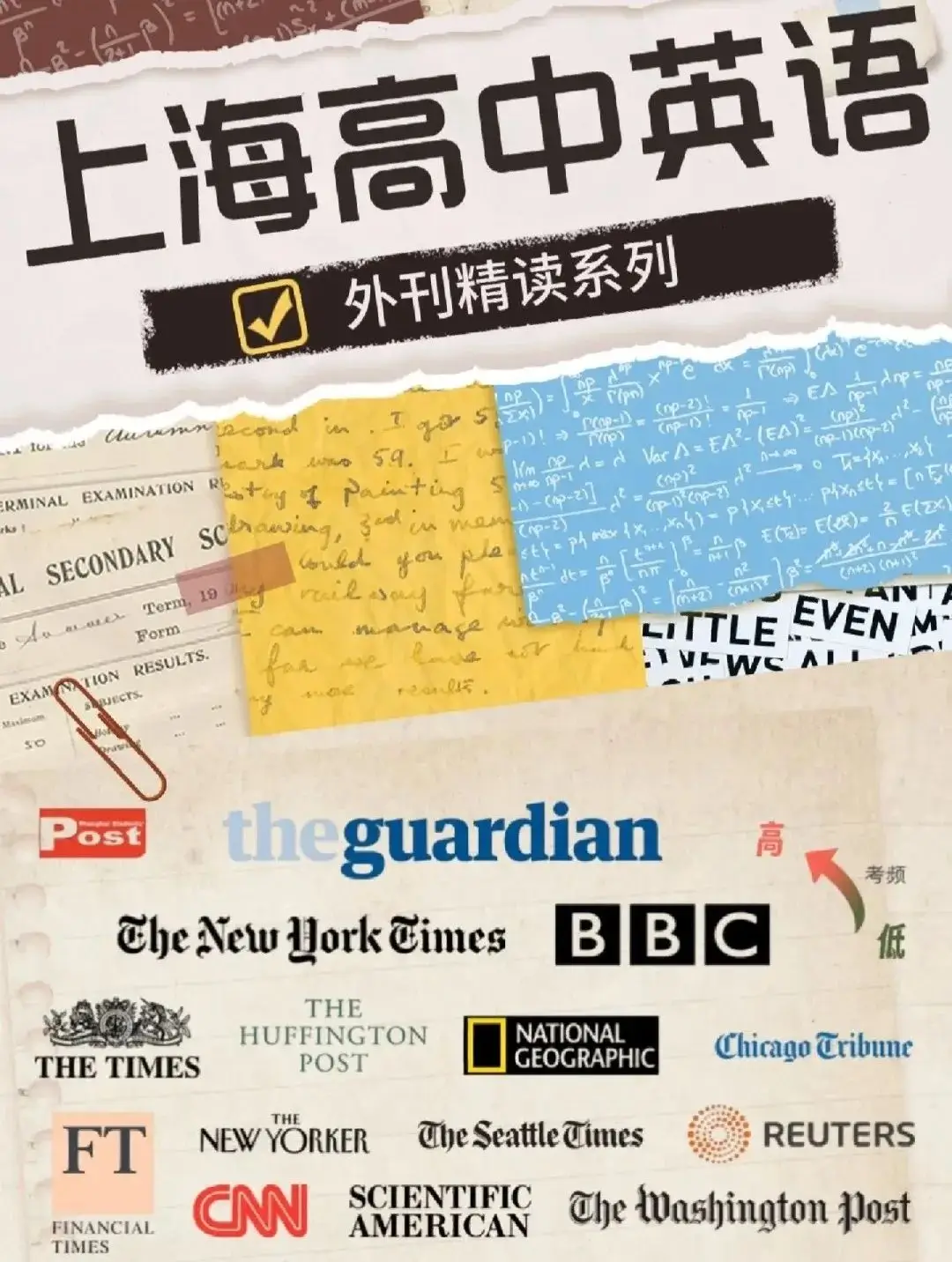 未来的作业、论文都是需要用英文进行写作的
