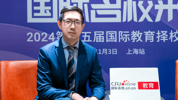 第十五届名校来了择校展丨专访上海青浦区协和双语学校副校长卢宪伟 第十五届名校来了择校展丨专访上海青浦区协和双语学校副校长卢宪伟