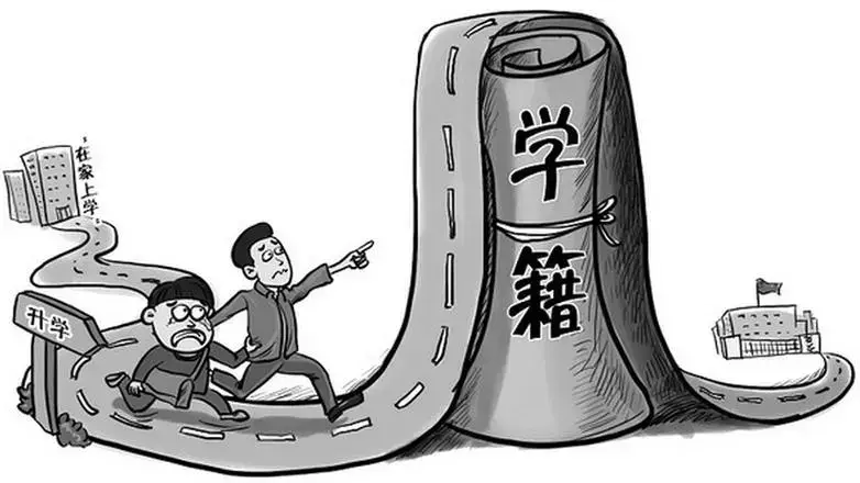 国内学籍or国际学籍