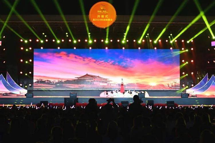 成都文理学院举行第二十一届科技文化博览节开幕式暨2024年迎新晚会 成都文理学院举行第二十一届科技文化博览节开幕式暨2024年迎新晚会