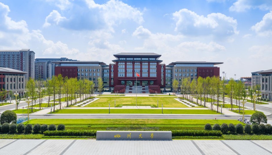 【高招时间】四川大学:新增7大前沿专业,拔尖人才培养体系全面升级,转专业政策灵活 【高招时间】四川大学:新增7大前沿专业,拔尖人才培养体系全面升级,转专业政策灵活