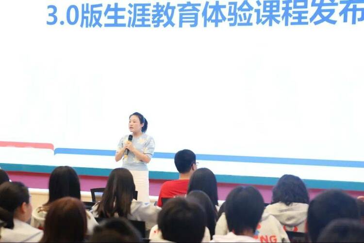 熙诚学校3.0版生涯教育体验课程全新升级