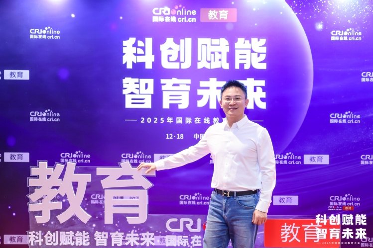 与此同时,该企业创始人兼CEO杨俊受邀出席本次大会
