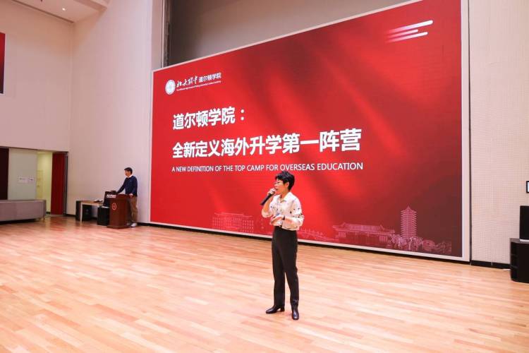 北大附中道尔顿学院:以“三高一唯一”铸就全球顶尖升学之路 北大附中道尔顿学院:以“三高一唯一”铸就全球顶尖升学之路