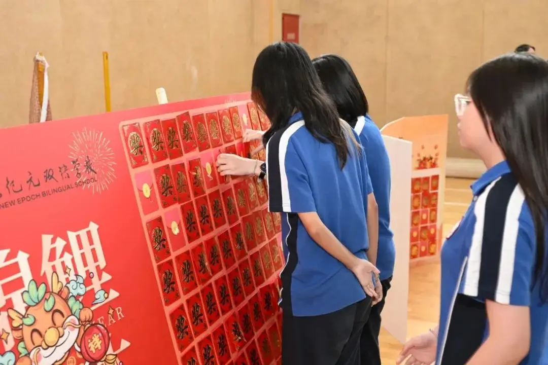 双语高中部: