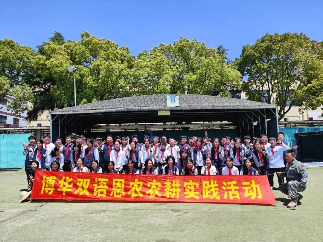 我们会时刻铭记，努力学习优秀的中国传统农耕文化
