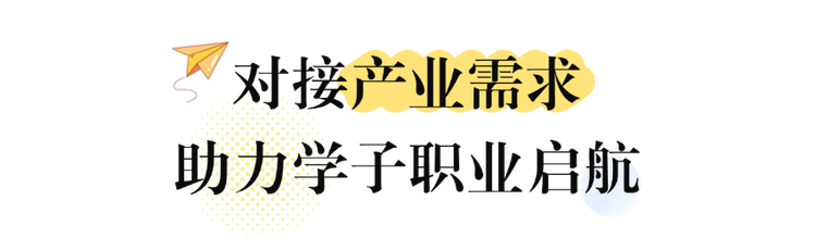 国漫崛起路上 郑州商学院如何为动漫人才保驾护航? 国漫崛起路上 郑州商学院如何为动漫人才保驾护航?