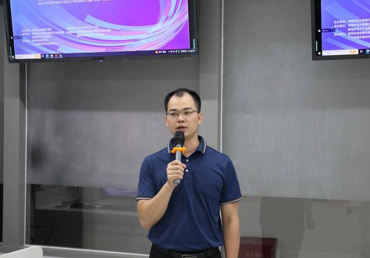 华南农业大学珠江学院顺利举办AIGC设计新势力训练营暨AIGC设计大赛 华南农业大学珠江学院顺利举办AIGC设计新势力训练营暨AIGC设计大赛