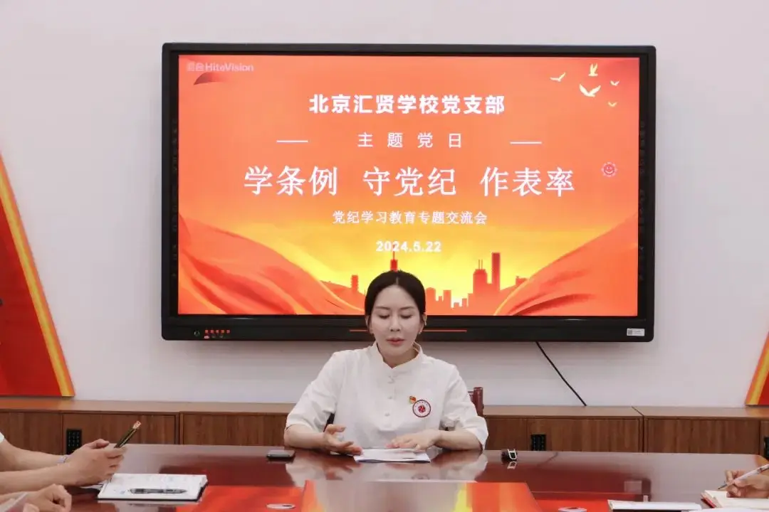 本次学习采取了支部书记领读的形式，由学校党支部书记姜波同志主持