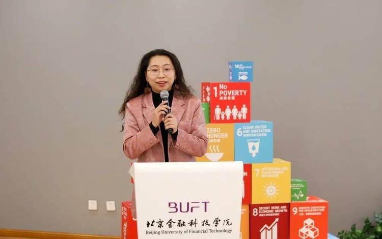 北京金融科技学院携手联合国人口基金共商高质量建设“一带一路”背景下的青年交流与可持续发展 北京金融科技学院携手联合国人口基金共商高质量建设“一带一路”背景下的青年交流与可持续发展