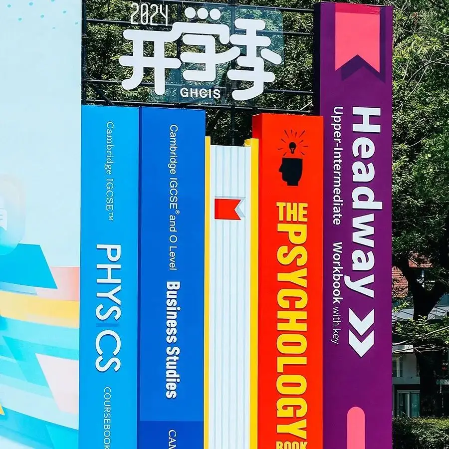 上海光华学院剑桥国际中心(图 3)