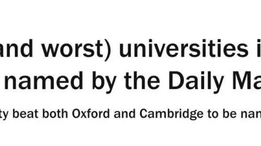 帝国理工三连冠!《每日邮报》2026英国大学排名重磅出炉!