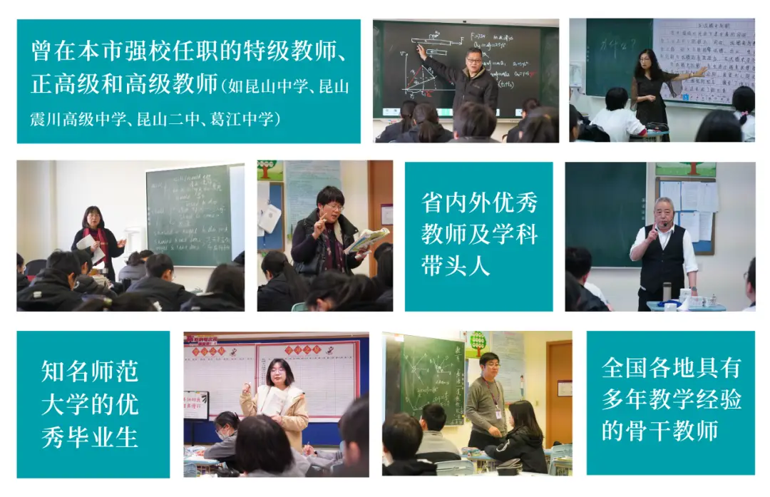 教育大计,教师为本。康桥始终坚持甄选优质师资力量