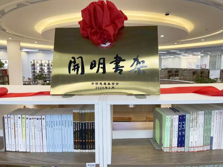 学大教育董事长金鑫陪同领导赴贵州金沙开展定点帮扶项目调研 学大教育董事长金鑫陪同领导赴贵州金沙开展定点帮扶项目调研