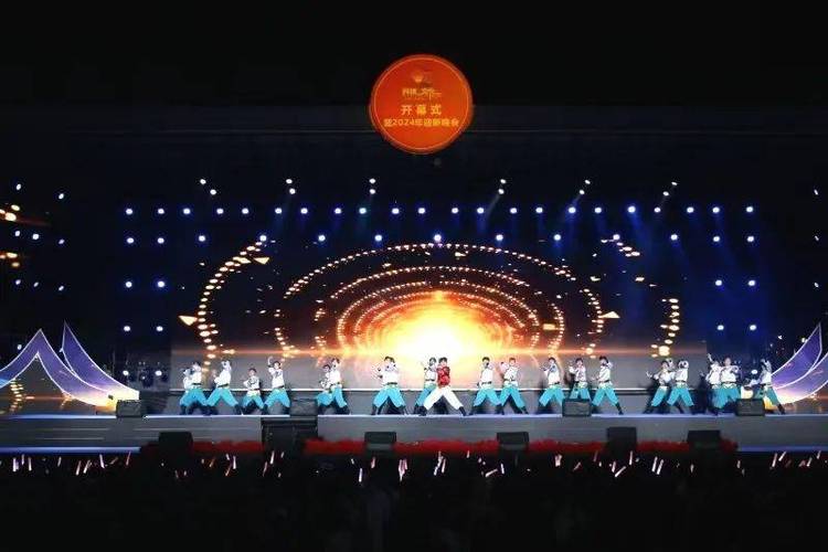 成都文理学院举行第二十一届科技文化博览节开幕式暨2024年迎新晚会 成都文理学院举行第二十一届科技文化博览节开幕式暨2024年迎新晚会