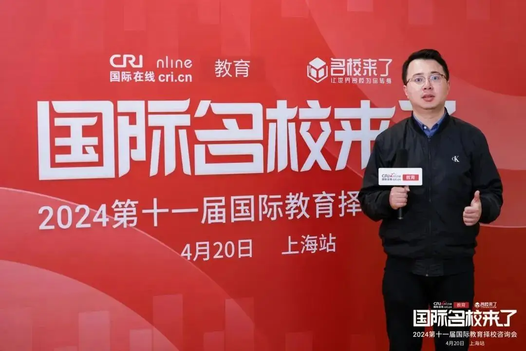 知名国际化学校的校长将做客国际在线教育频道