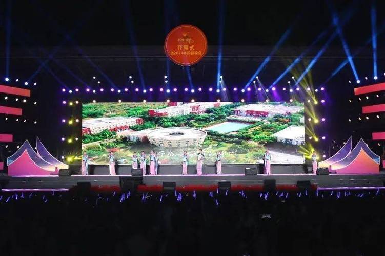 成都文理学院举行第二十一届科技文化博览节开幕式暨2024年迎新晚会 成都文理学院举行第二十一届科技文化博览节开幕式暨2024年迎新晚会