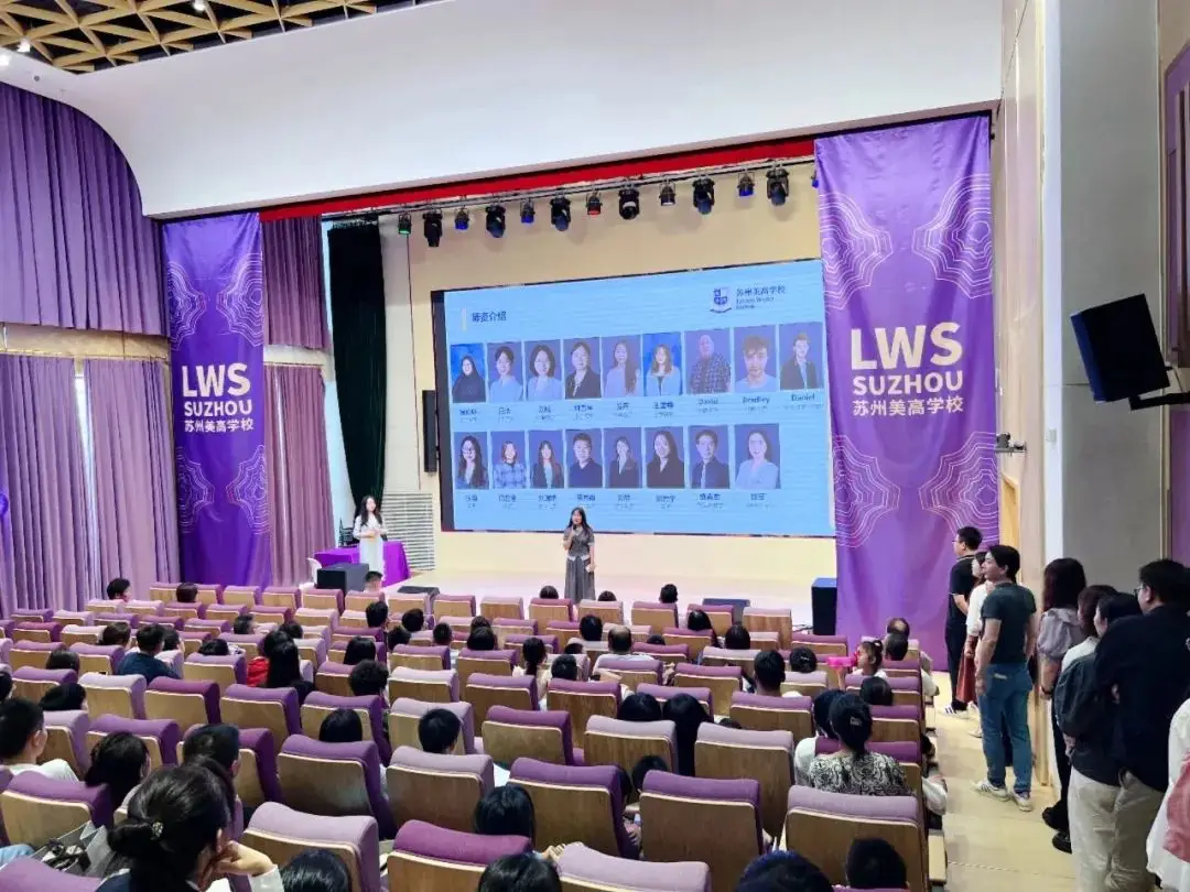 随后,美高的老师们一一上台进行自我介绍