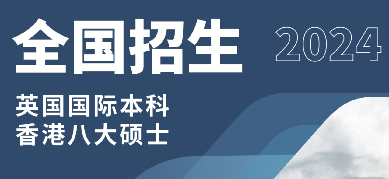 作为英国新派大学，有来自英国及全球140多个国家和地区共1万5千