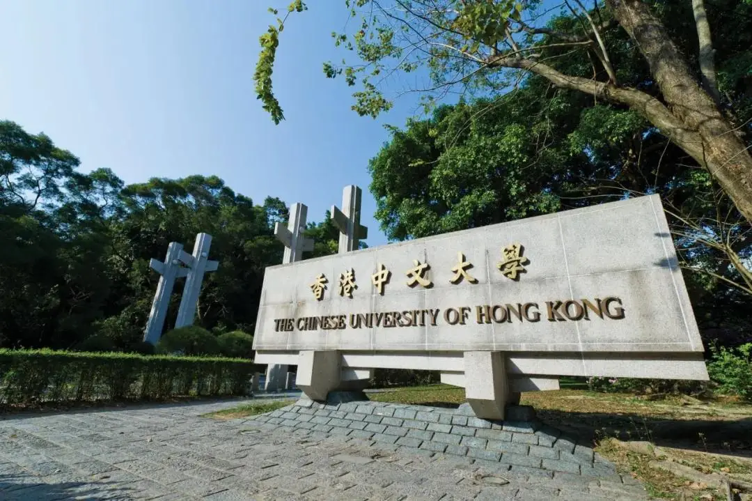 若考生于提前批录取时因名额所限未能获得香港中文大学录取