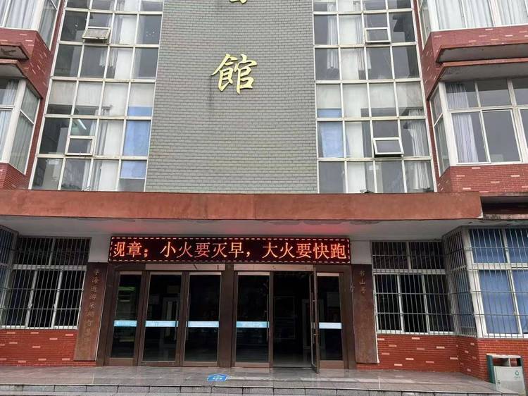 干货满满、形式多样!四川文化传媒职业学院开展消防宣传月系列活动 干货满满、形式多样!四川文化传媒职业学院开展消防宣传月系列活动