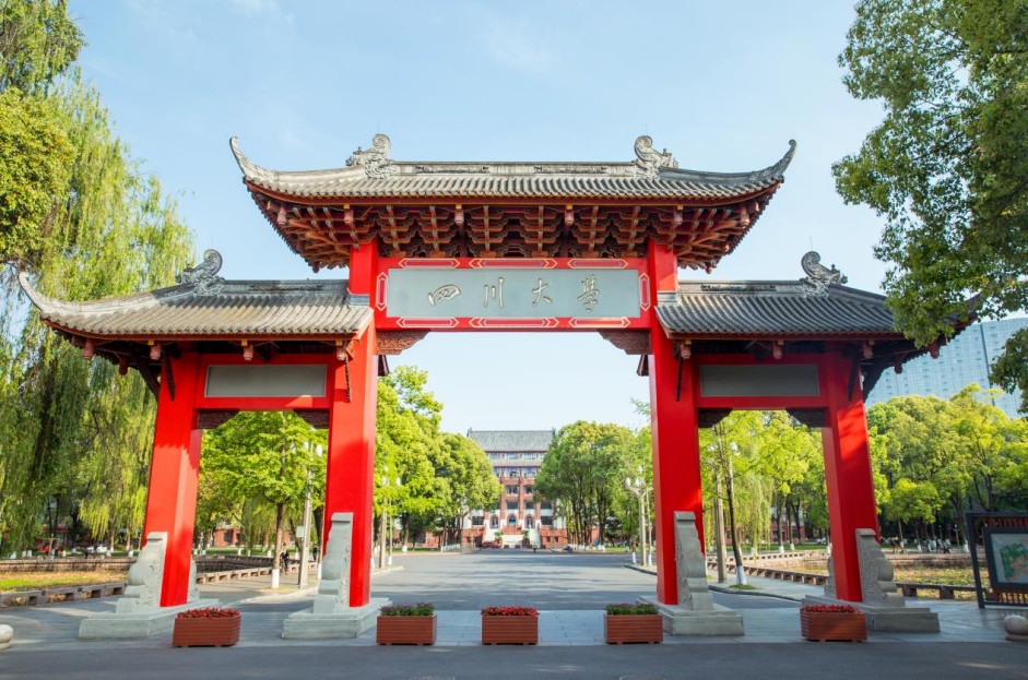 【高招时间】四川大学:新增7大前沿专业,拔尖人才培养体系全面升级,转专业政策灵活 【高招时间】四川大学:新增7大前沿专业,拔尖人才培养体系全面升级,转专业政策灵活