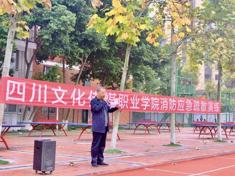 干货满满、形式多样!四川文化传媒职业学院开展消防宣传月系列活动 干货满满、形式多样!四川文化传媒职业学院开展消防宣传月系列活动