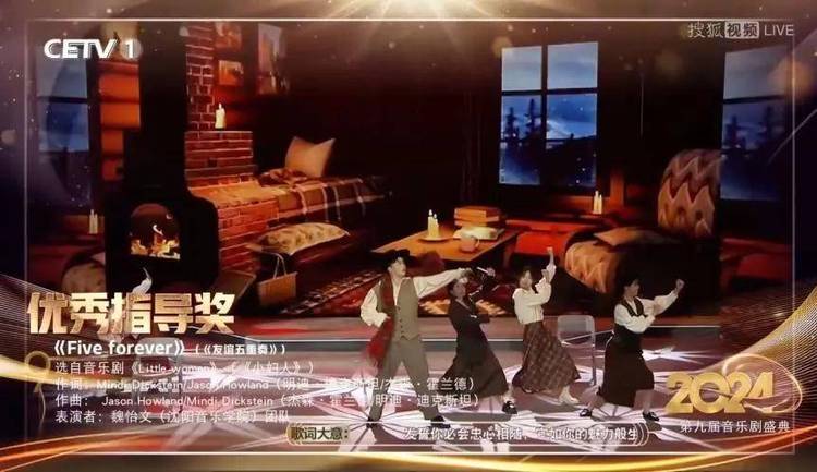 第九届“音乐剧学院奖”圆满收官 第九届“音乐剧学院奖”圆满收官