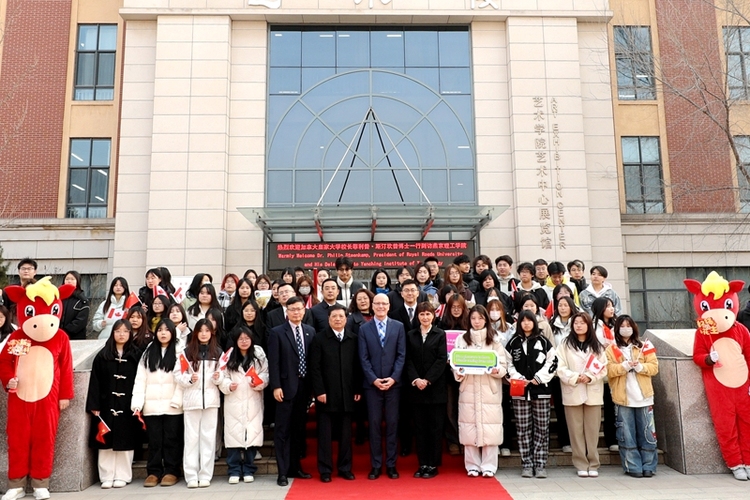 燕京理工学院世界青年领导力论坛:中加高校共探全球青年领导力 燕京理工学院世界青年领导力论坛:中加高校共探全球青年领导力