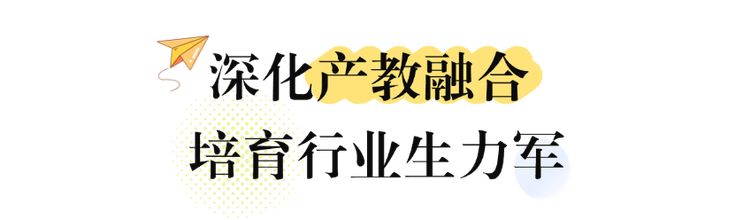 国漫崛起路上 郑州商学院如何为动漫人才保驾护航? 国漫崛起路上 郑州商学院如何为动漫人才保驾护航?