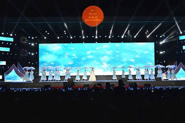 成都文理学院举行第二十一届科技文化博览节开幕式暨2024年迎新晚会 成都文理学院举行第二十一届科技文化博览节开幕式暨2024年迎新晚会