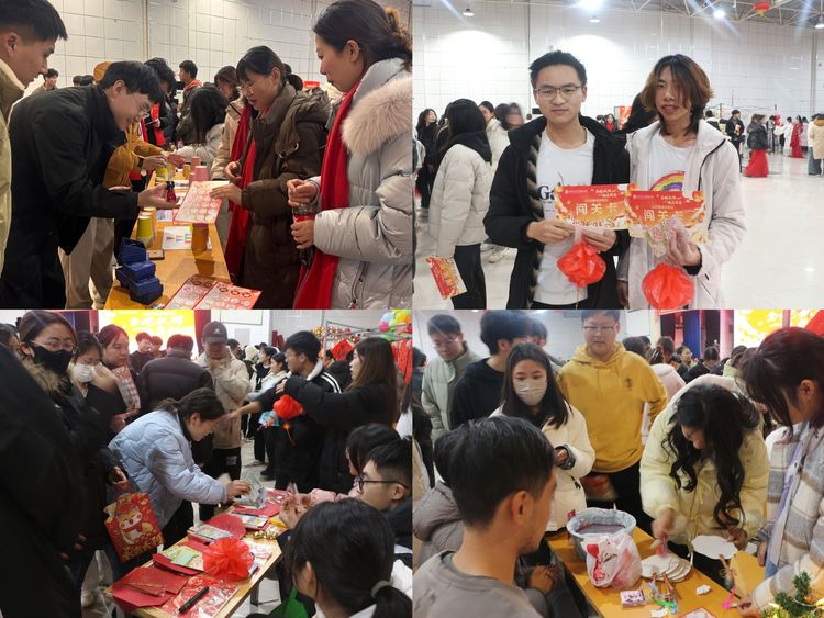 西安交通大学城市学院举办“金蛇献瑞 福启新篇”2025新春游园会 西安交通大学城市学院举办“金蛇献瑞 福启新篇”2025新春游园会