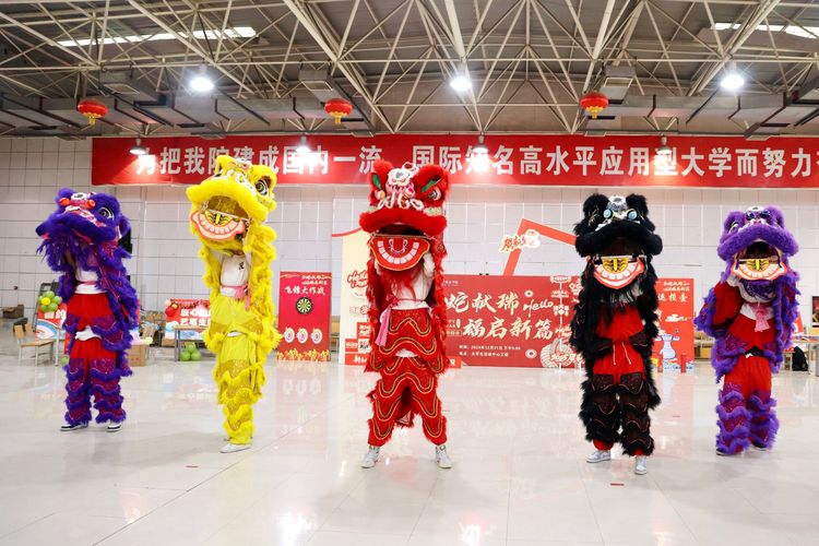 西安交通大学城市学院举办“金蛇献瑞 福启新篇”2025新春游园会 西安交通大学城市学院举办“金蛇献瑞 福启新篇”2025新春游园会
