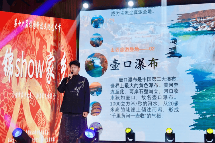 腾蛟起凤 “艺”起前行 武汉晴川学院2024年校园科技文化艺术优秀成果展惊艳亮相 腾蛟起凤 “艺”起前行 武汉晴川学院2024年校园科技文化艺术优秀成果展惊艳亮相
