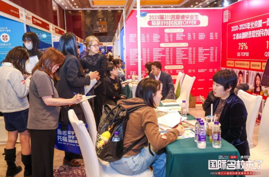 国际名校来了丨北京多元升学择校展3月28日成功举办 助力数千家庭规划多样升学之路 优质教育资源一站对接 60+优质名校面对面