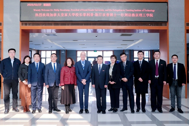 燕京理工学院世界青年领导力论坛:中加高校共探全球青年领导力 燕京理工学院世界青年领导力论坛:中加高校共探全球青年领导力