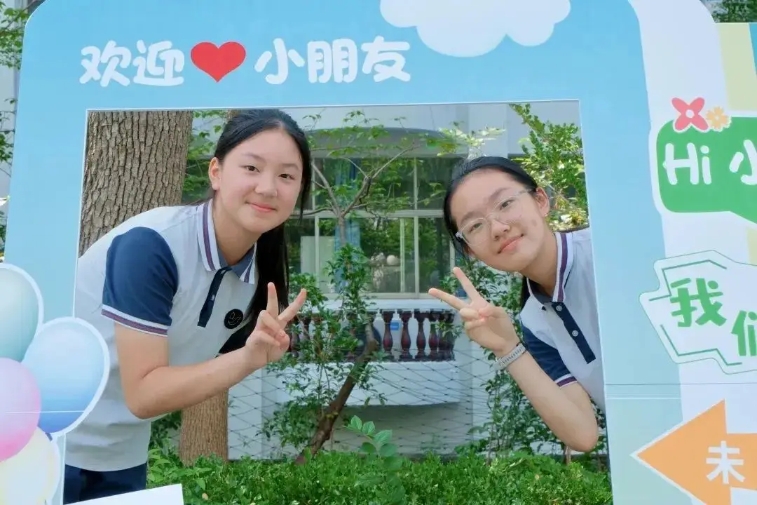 打卡合影 记录美好(图 2)