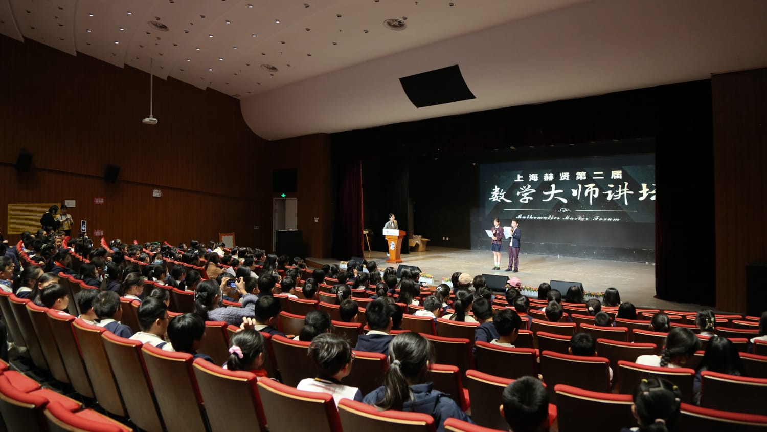上海赫贤第二届数学大师讲坛：高手云集的数学TED演讲，洞见数学的理性之光