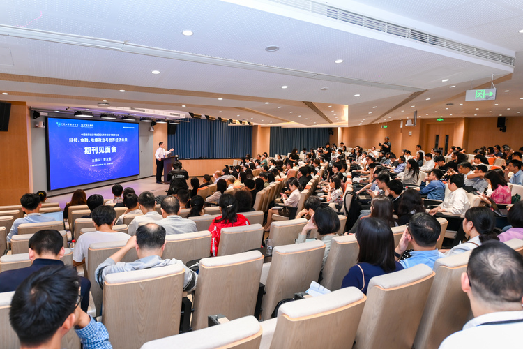 中国世界经济学会2024年年会暨中青年论坛在广州商学院举行 中国世界经济学会2024年年会暨中青年论坛在广州商学院举行