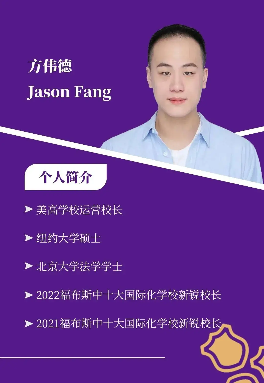 英国方向,美高教育集团学子已收获曼彻斯特、杜伦大学、伯明翰(图 3)
