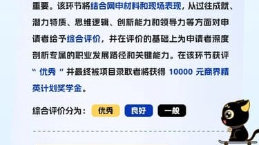 2026年入学上财商学院MBA/EMBA商界精英计划启动