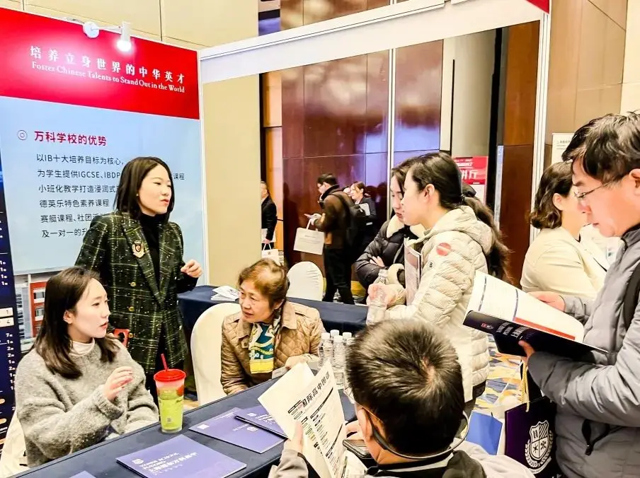 除线下活动外,我们还致力于打造线上服务平台,通过家长社群(图 14)