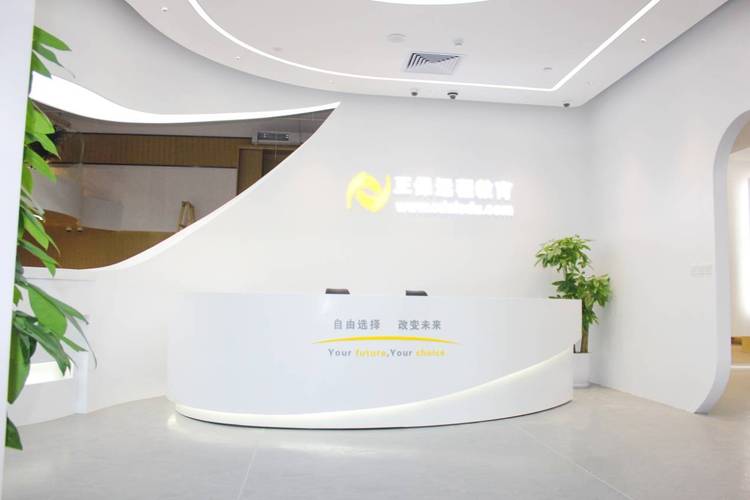 正保教育:二十五载匠心育人,探索AI再启新篇 正保教育:二十五载匠心育人,探索AI再启新篇