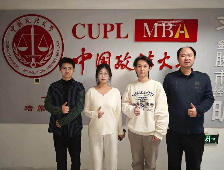 中国政法大学MBA在第二届中国研究生企业管理创新大赛荣耀绽放 中国政法大学MBA在第二届中国研究生企业管理创新大赛荣耀绽放