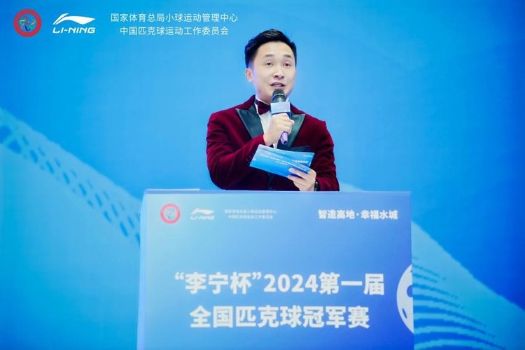 四川天一学院教师受邀执裁“李宁杯”2024第一届全国匹克球冠军赛