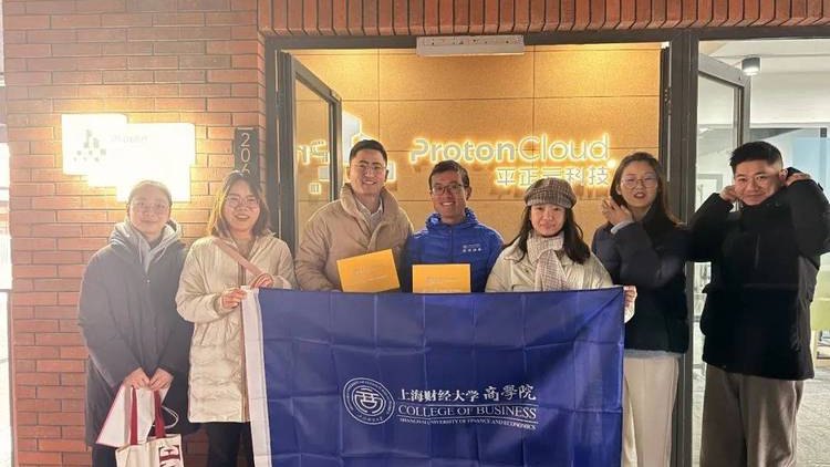 基石变革：数字化引擎如何破解蓝领行业困局？——上财商学院MBA第十届整合实践系列报道（一）